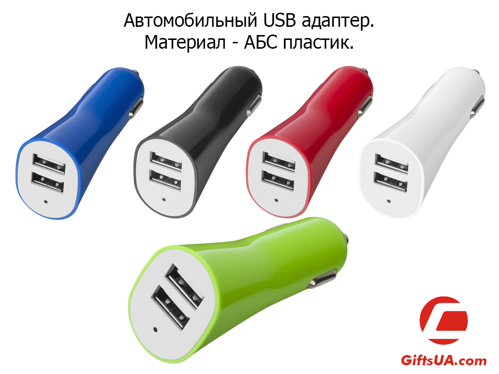 Автомобильный USB адаптер