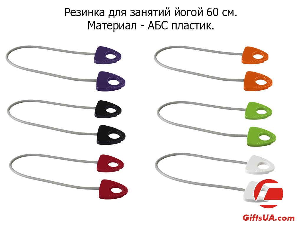 Подарки для женщин: резинка для йоги
