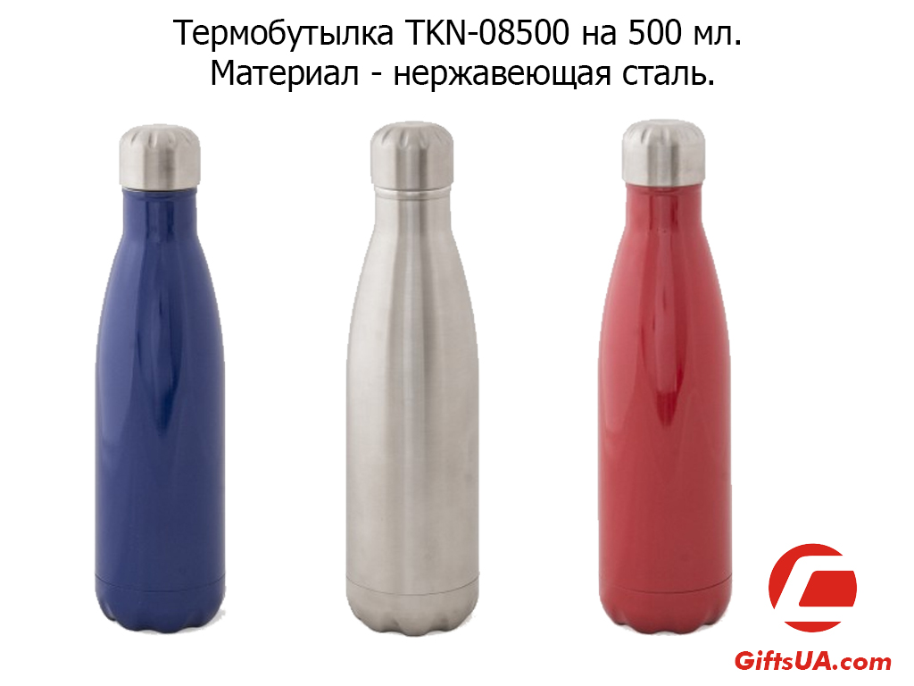Термобутилка з нержавіючої сталі на 500 мл