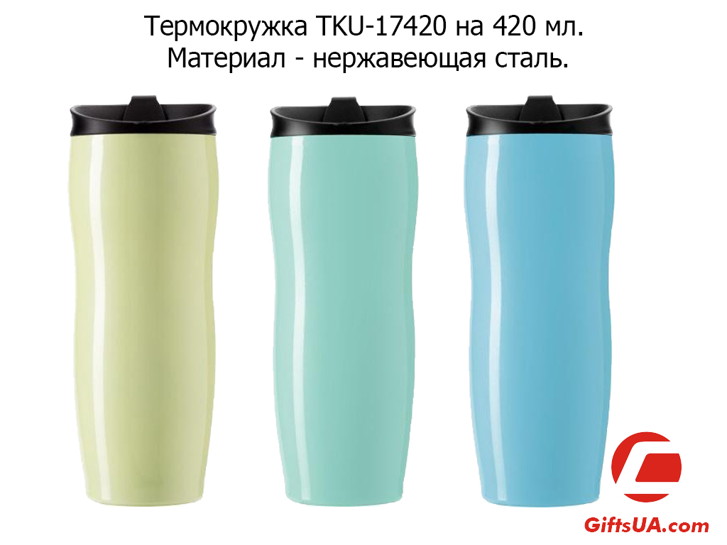 Термокружка метал 420 мл