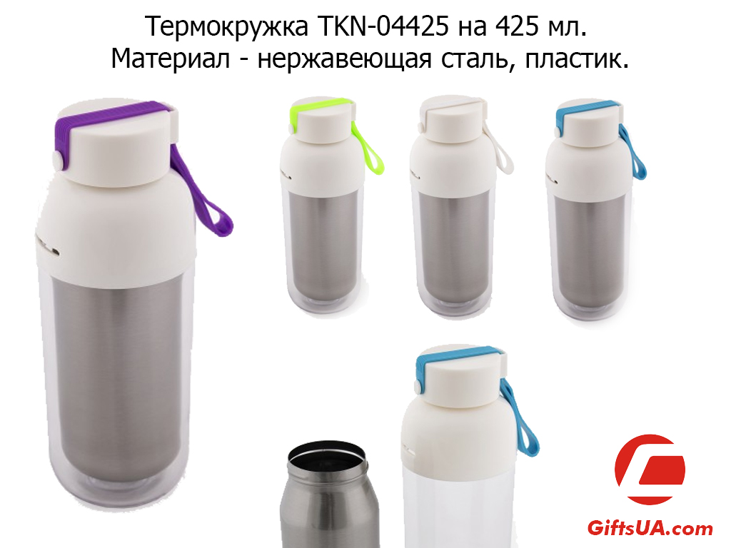 Термокружка метал / пластик 425 мл