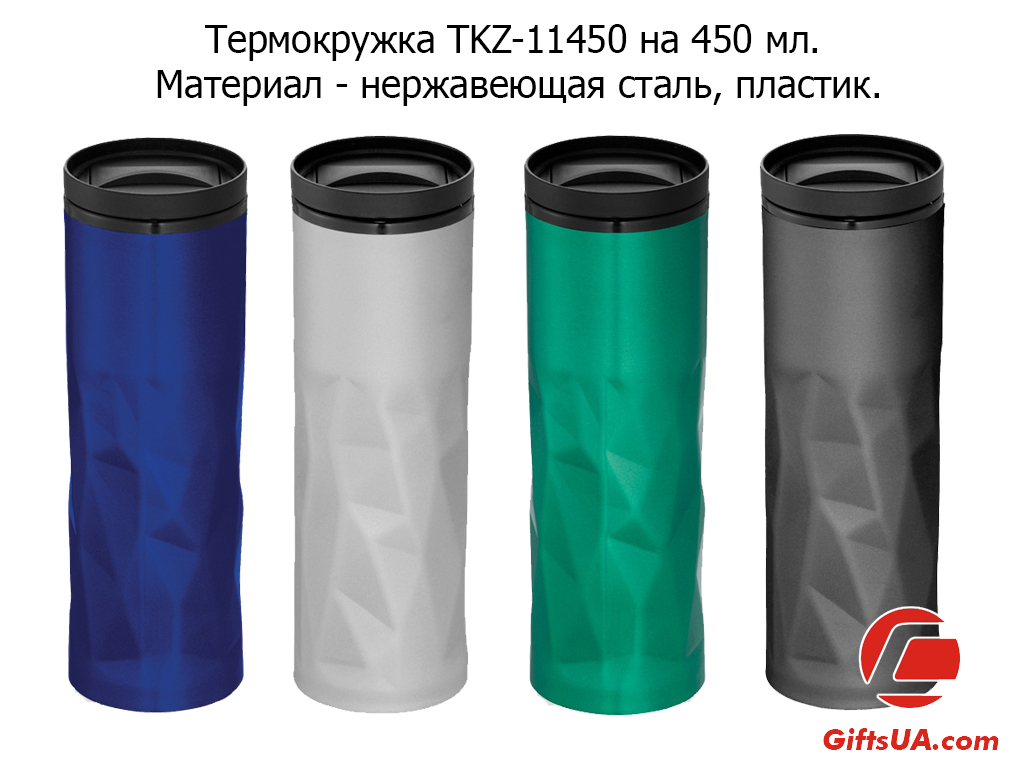 Термокружки з логотипом пластик / метал 450 мл