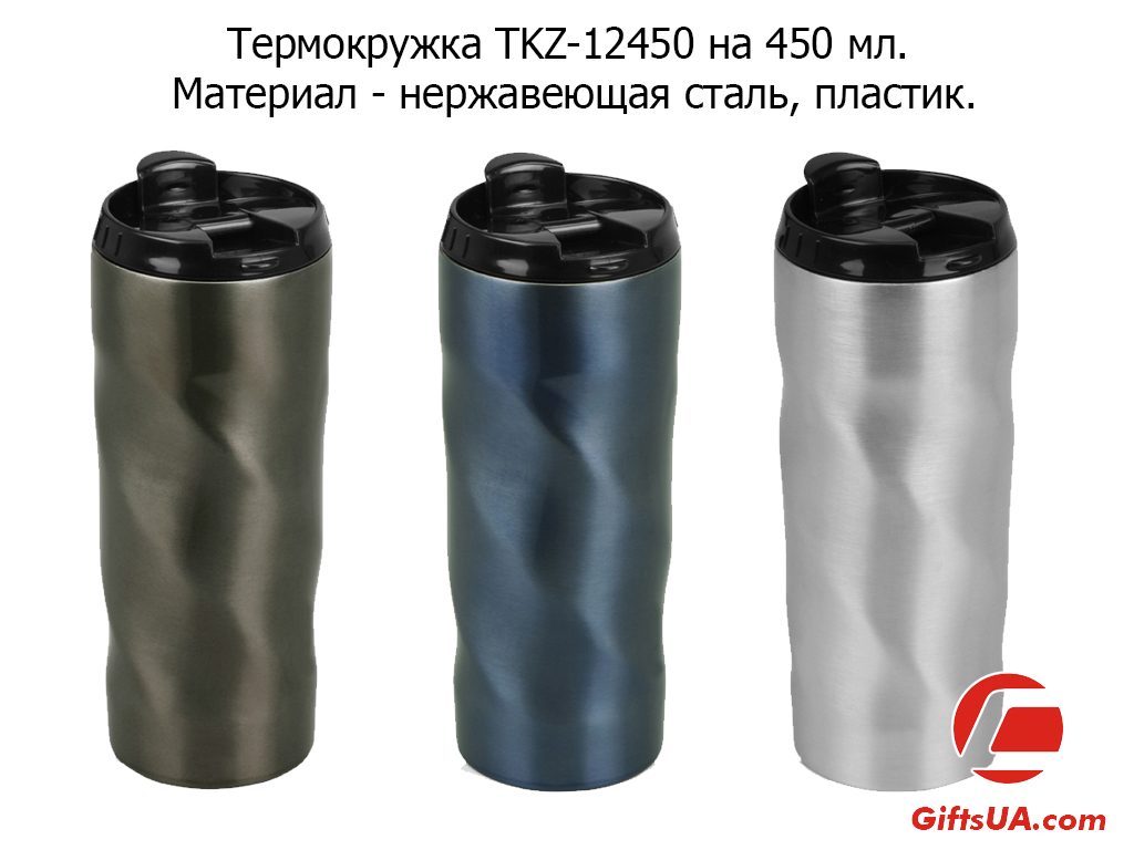 Термокружки метал / пластик 450 мл