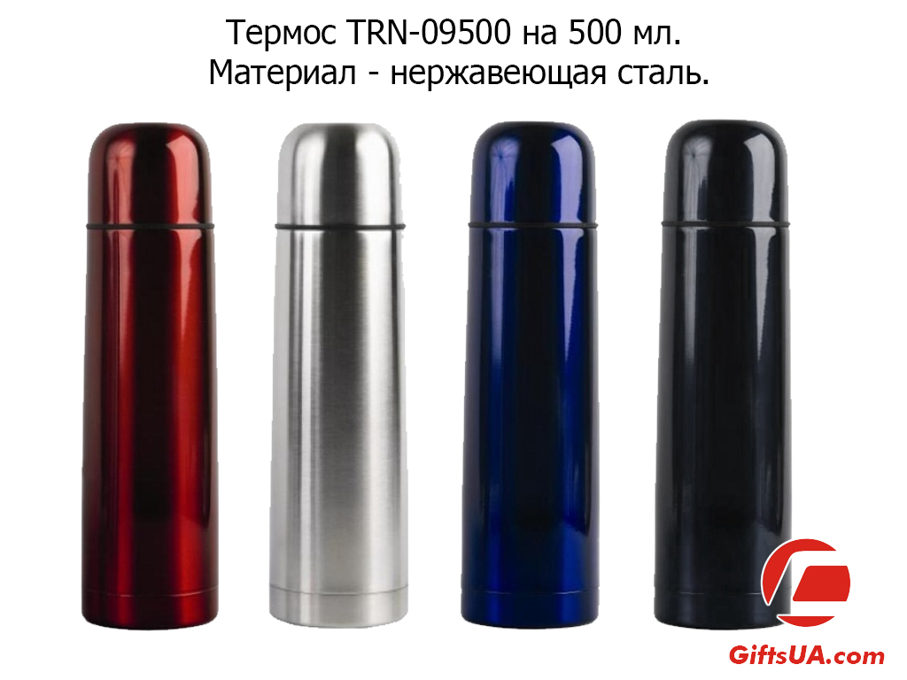 Термос металевий 500 мл