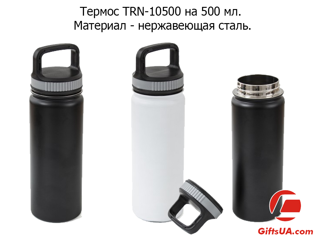 Металевий термос 500 мл