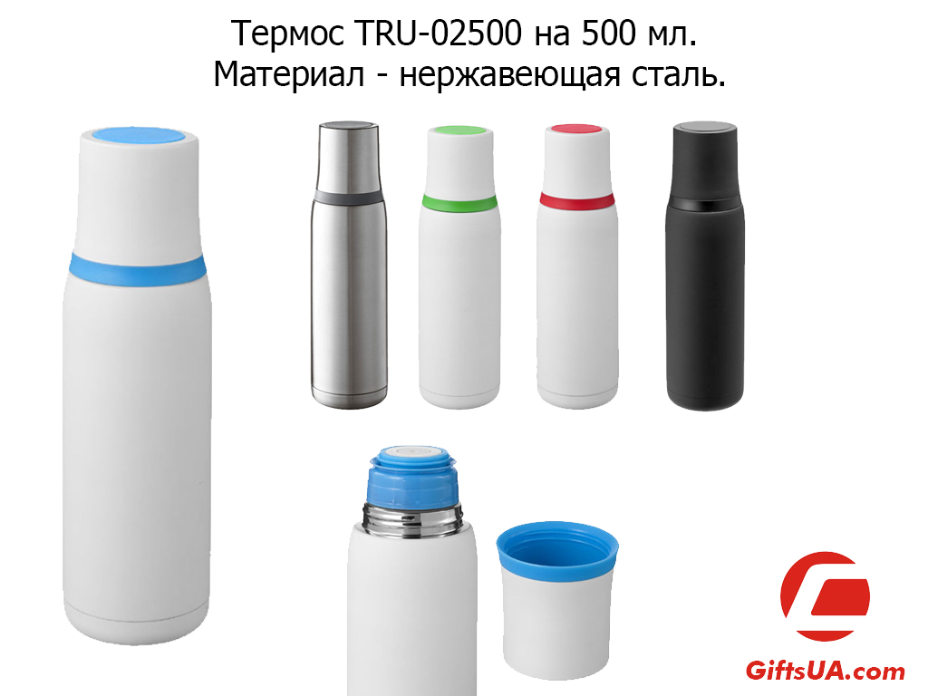 Термоси кольорові нержавіюча сталь 500 мл