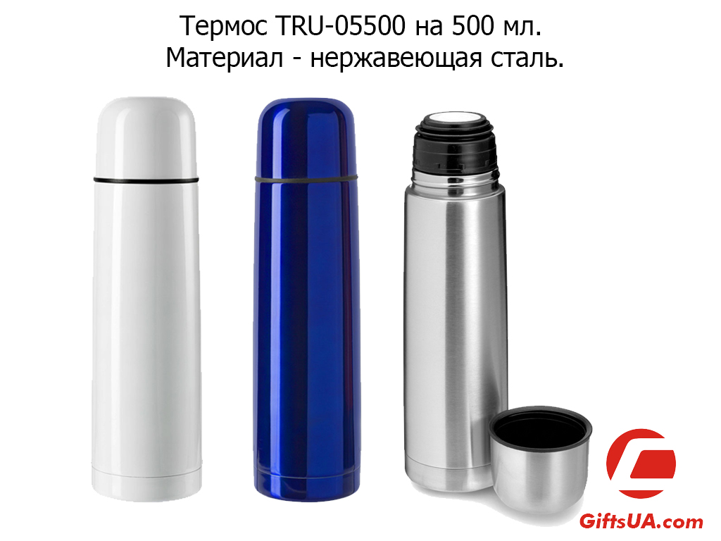 Металевий термос на 500 мл