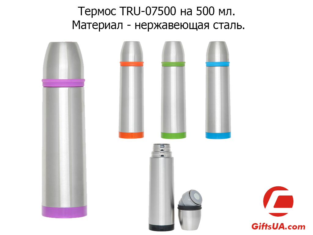 Термос метал 500 мл
