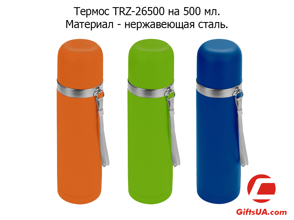 Термос нержавіюча сталь кольоровий 500 мл