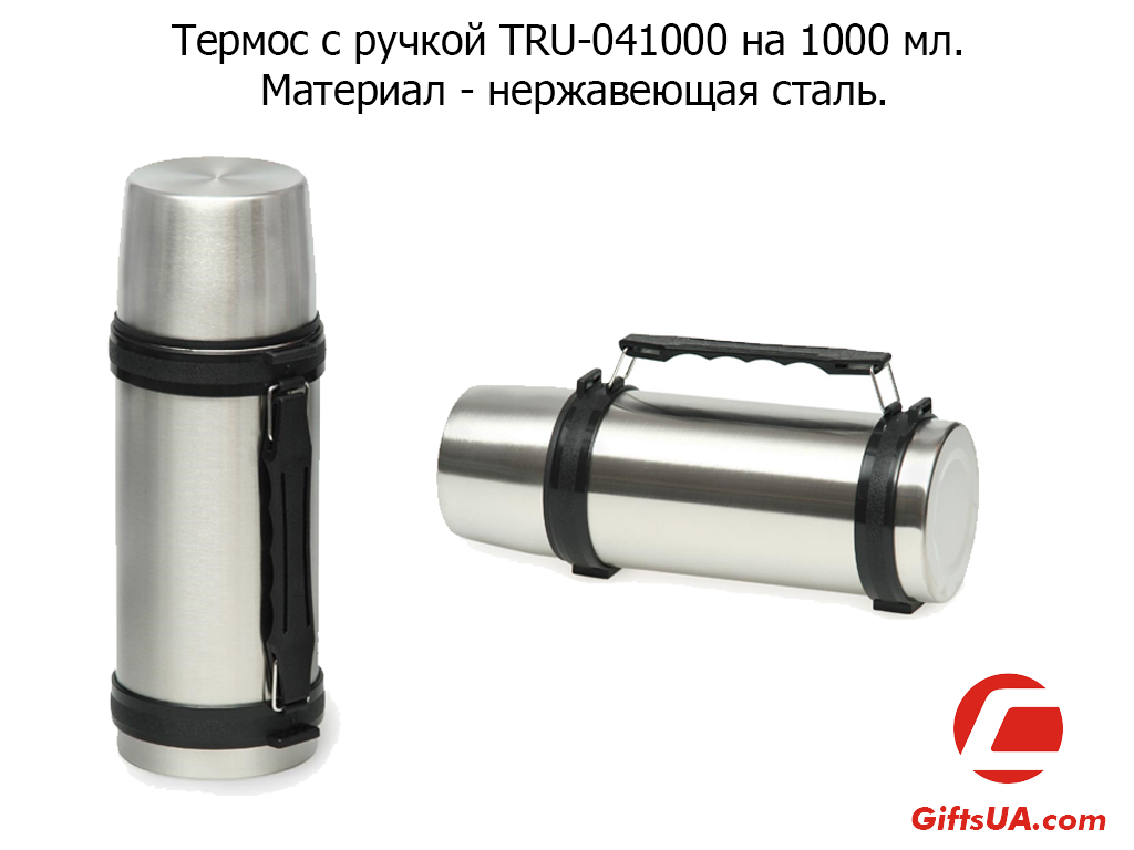 Металевий термос з ручкою для перенесення на 1 літр і кухлем
