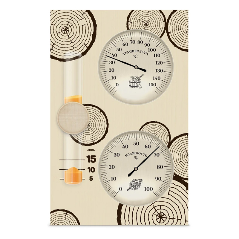 Банна станція БС-02