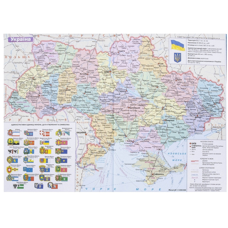 Щоденник А5 2025 Brisk форзац Щоденник А5 2025 Brisk форзац