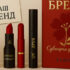 Друк на парфумерній продукції — брендований флакон, упаковка та косметика з логотипом