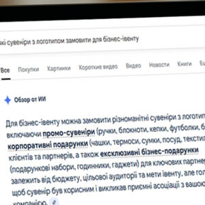 Google AI Overviews в Україні