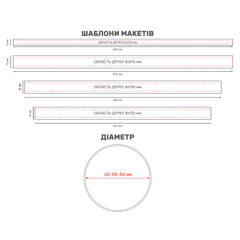 силіконові браслети з логотипом розміри