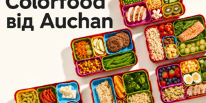 Colorfood від Auchan — різнокольорові ланч-бокси з овочами, фруктами, рибою, пастою, рисом та іншими здоровими продуктами