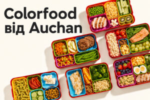 Colorfood від Auchan — різнокольорові ланч-бокси з овочами, фруктами, рибою, пастою, рисом та іншими здоровими продуктами
