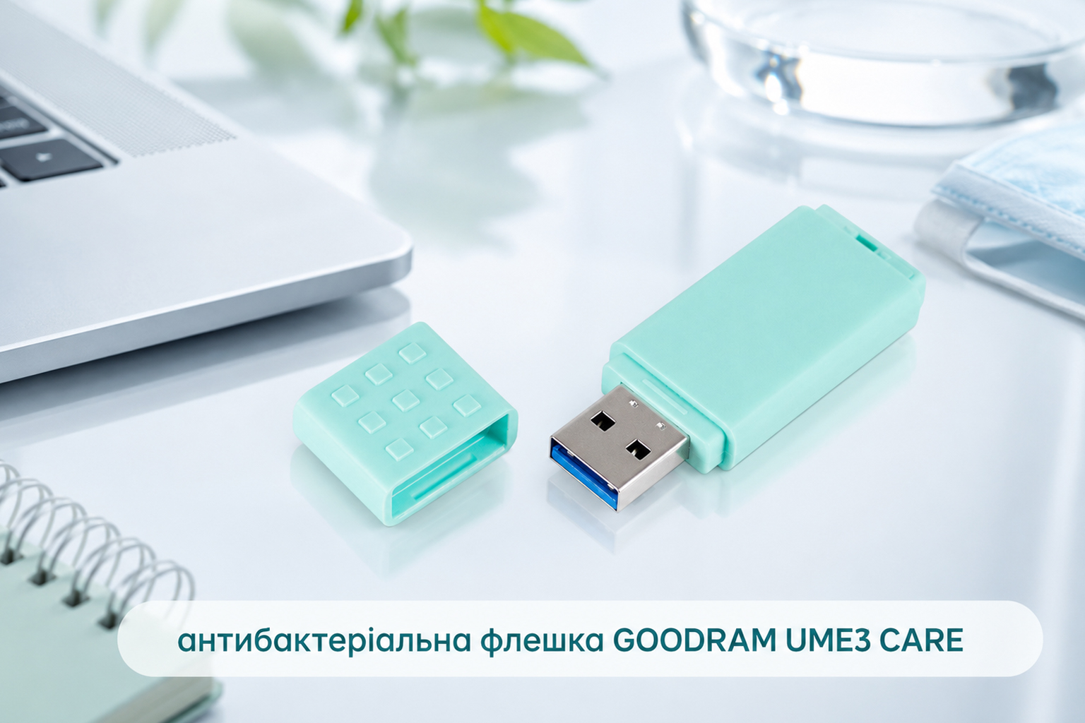 Флешка GOODRAM UME3 CARE з логотипом у фотореалістичній презентації на чистому робочому столі